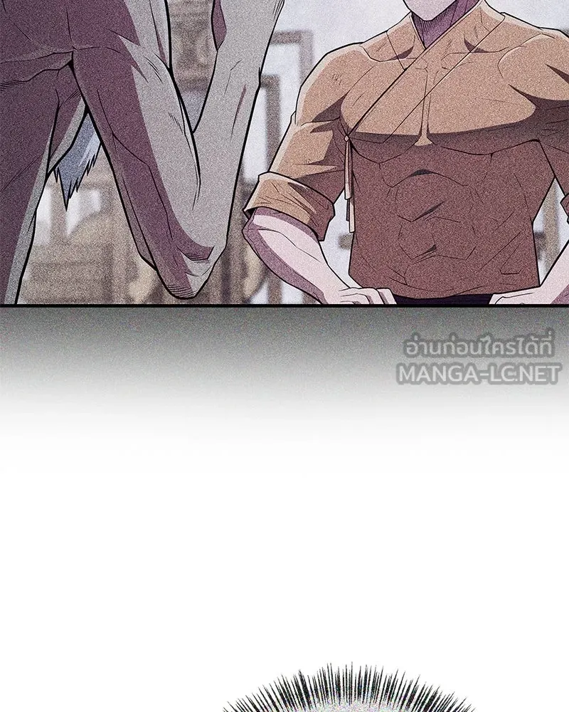 สุดยอดเทรนเนอร์แห่งยุทธภพ ตอนที่ 59 ก้าวข้ามขีดจำกัด รูปที่ 114