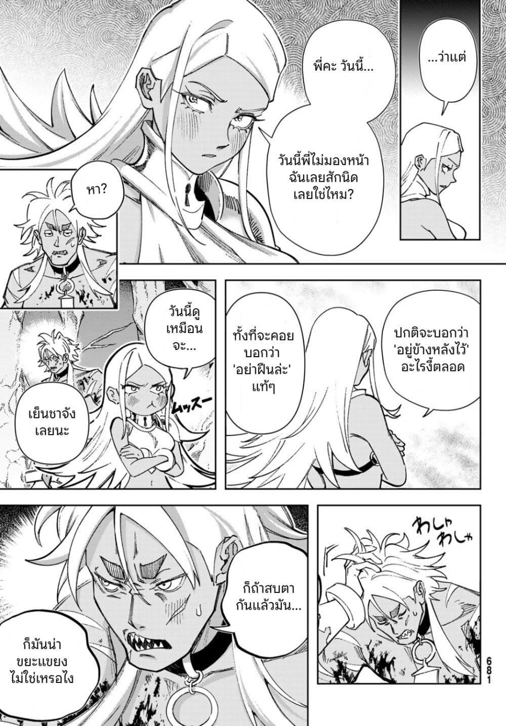 Manga-lc-com อ่านมังงะ อ่านการ์ตูน ออนไลน์ ฟรี Nemureru Mori no Rega ตอนที่ 1 2 3 4 5 6 7 8 9 10 11 12 13 14 ฟรี ไม่มีโฆษณา Manga-lc - อ่าน มังงะ อ่าน การ์ตูน ออนไลน์ อ่านมังงะ ฟรี