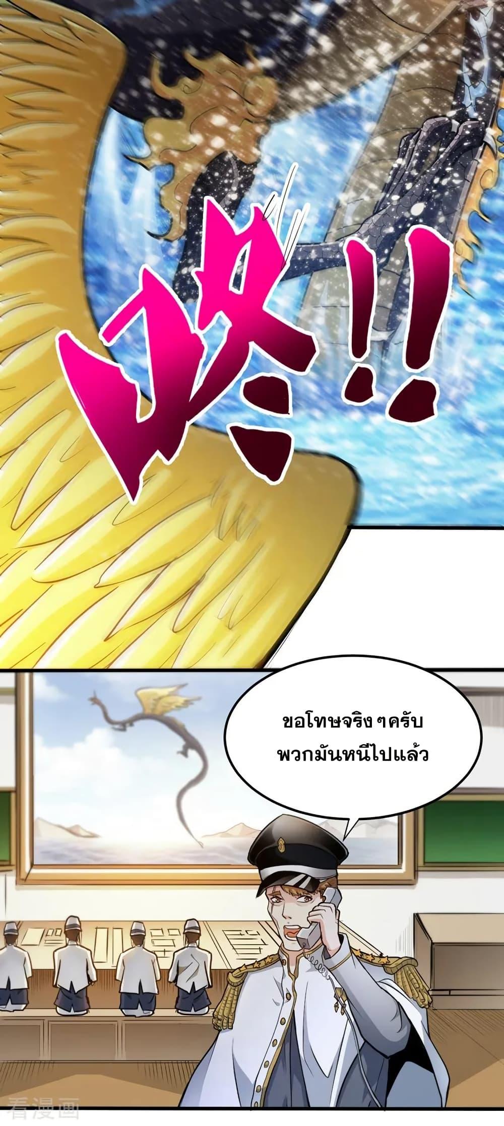 Manga-lc-com อ่านมังงะ อ่านการ์ตูน ออนไลน์ ฟรี Peerless Doctor in the City ตอนที่ 1 2 3 4 5 6 7 8 9 10 11 12 13 14 ฟรี ไม่มีโฆษณา Manga-lc - อ่าน มังงะ อ่าน การ์ตูน ออนไลน์ อ่านมังงะ ฟรี