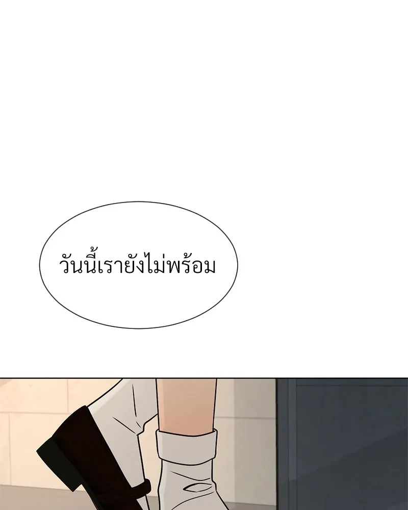 Level One Dreamersbrผู้ชนะรักนี้ต้องเป็น ตอนที่ 36 รูปที่ 113