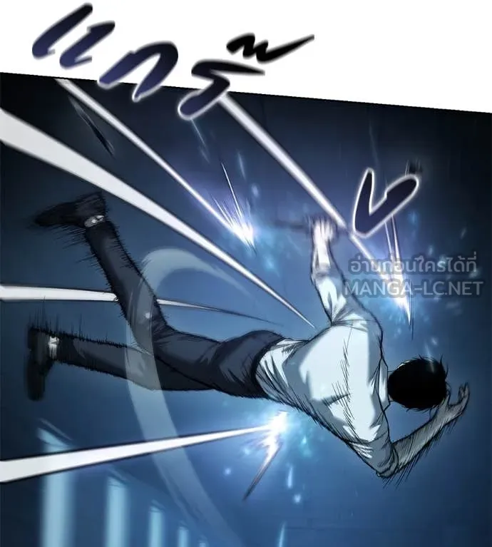 มัจจุราช ตอนที่ 13 รูปที่ 12