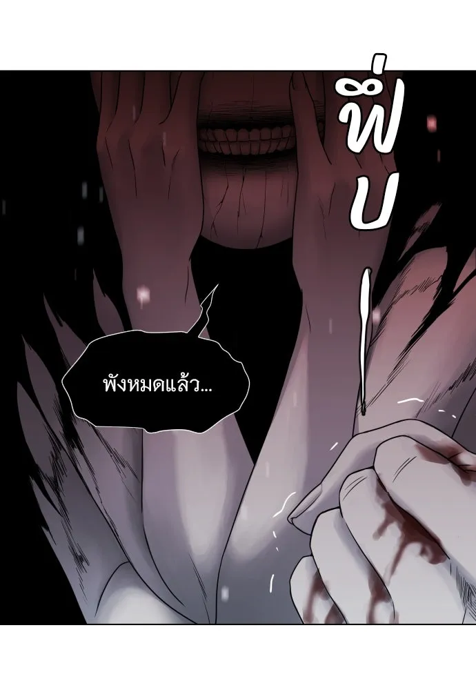 JAKDU ตอนที่ 1 รูปที่ 482