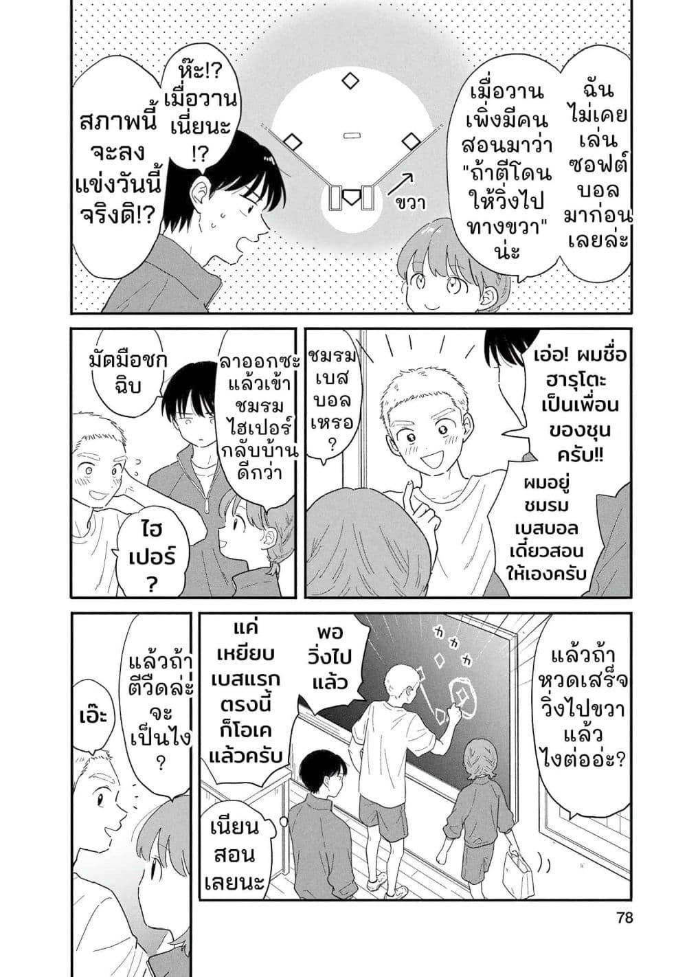 Manga-lc-com อ่านมังงะ อ่านการ์ตูน ออนไลน์ ฟรี Houkago Kitaku Biyori ตอนที่ 1 2 3 4 5 6 7 8 9 10 11 12 13 14 ฟรี ไม่มีโฆษณา Manga-lc - อ่าน มังงะ อ่าน การ์ตูน ออนไลน์ อ่านมังงะ ฟรี