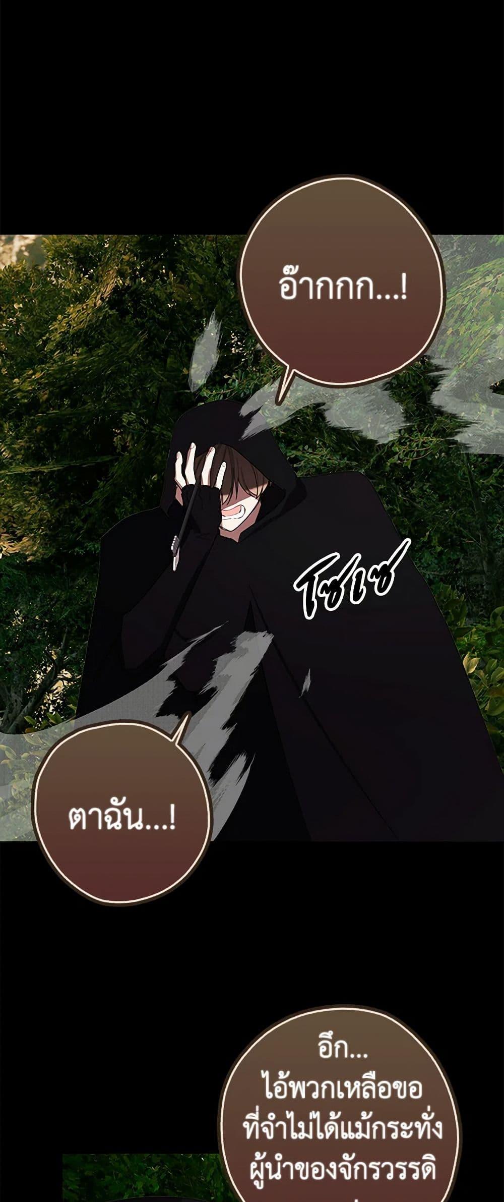 Manga-lc-com อ่านมังงะ อ่านการ์ตูน ออนไลน์ ฟรี The Princess’s Doll Shop ตอนที่ 1 2 3 4 5 6 7 8 9 10 11 12 13 14 ฟรี ไม่มีโฆษณา Manga-lc - อ่าน มังงะ อ่าน การ์ตูน ออนไลน์ อ่านมังงะ ฟรี