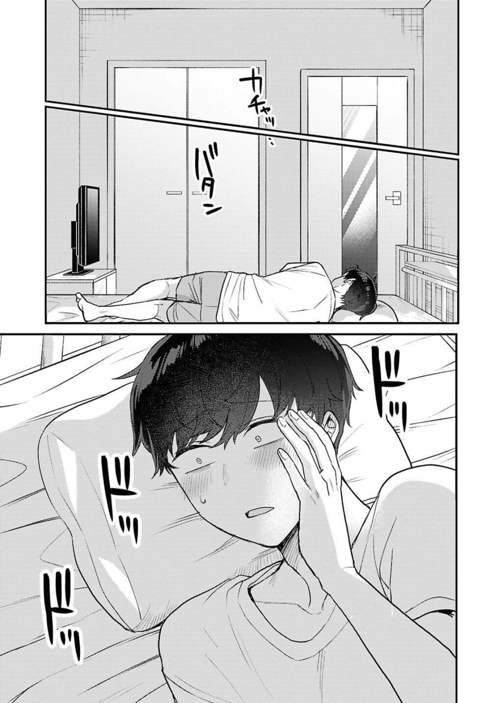 Manga-lc-com อ่านมังงะ อ่านการ์ตูน ออนไลน์ ฟรี Joucho wo Mechakuchani Shitekuru Onna ตอนที่ 1 2 3 4 5 6 7 8 9 10 11 12 13 14 ฟรี ไม่มีโฆษณา Manga-lc - อ่าน มังงะ อ่าน การ์ตูน ออนไลน์ อ่านมังงะ ฟรี