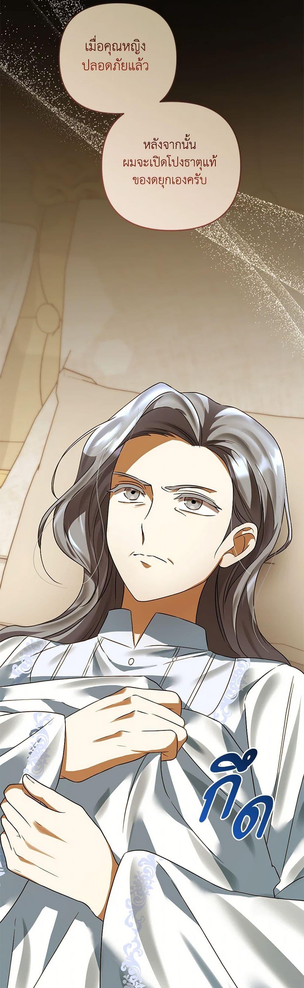 Manga-lc-com อ่านมังงะ อ่านการ์ตูน ออนไลน์ ฟรี You Awakened while I Was Dead ตอนที่ 1 2 3 4 5 6 7 8 9 10 11 12 13 14 ฟรี ไม่มีโฆษณา Manga-lc - อ่าน มังงะ อ่าน การ์ตูน ออนไลน์ อ่านมังงะ ฟรี