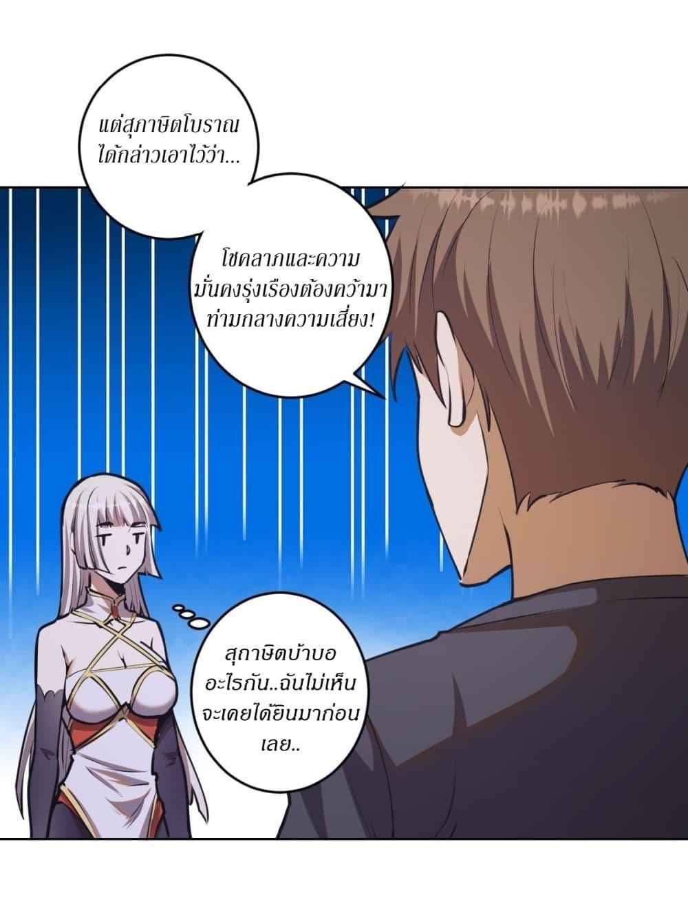 Manga-lc-com อ่านมังงะ อ่านการ์ตูน ออนไลน์ ฟรี King star emperor ตอนที่ 1 2 3 4 5 6 7 8 9 10 11 12 13 14 ฟรี ไม่มีโฆษณา Manga-lc - อ่าน มังงะ อ่าน การ์ตูน ออนไลน์ อ่านมังงะ ฟรี