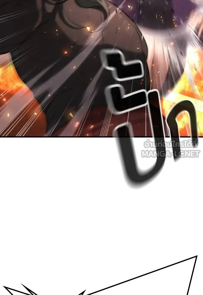 คูเซรา ตอนที่ 20 รูปที่ 32