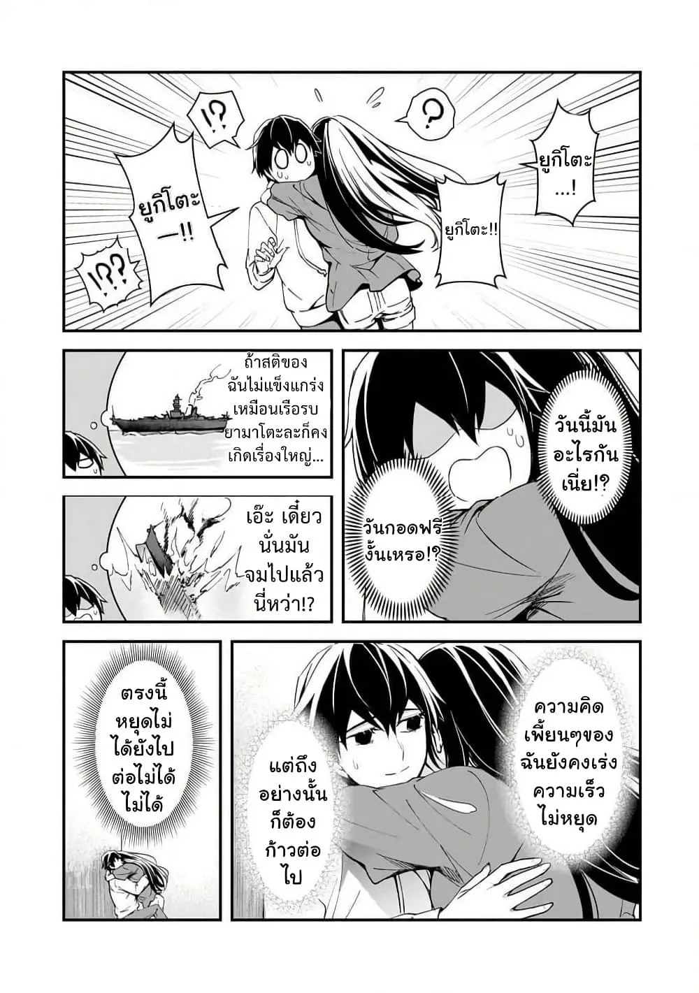 Manga-lc-com อ่านมังงะ อ่านการ์ตูน ออนไลน์ ฟรี Ore ni Trauma wo Ataeta Joshitachi ga Chirachira Mitekuru ke ตอนที่ 1 2 3 4 5 6 7 8 9 10 11 12 13 14 ฟรี ไม่มีโฆษณา Manga-lc - อ่าน มังงะ อ่าน การ์ตูน ออนไลน์ อ่านมังงะ ฟรี