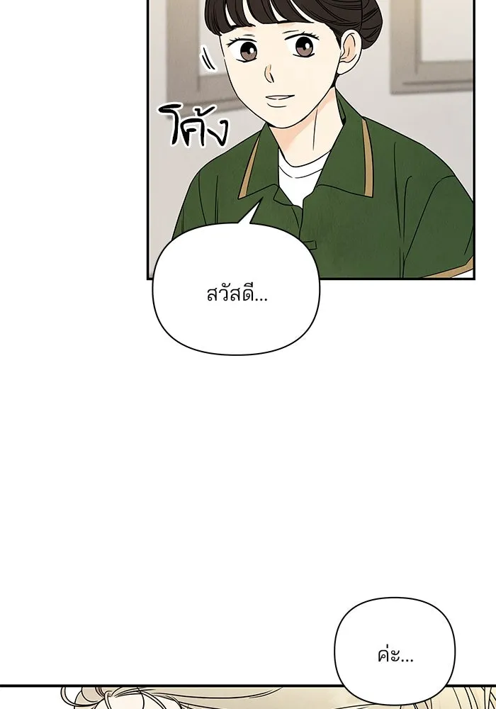 ปุลโซราได้เวลาดัง ตอนที่ 9 รูปที่ 7