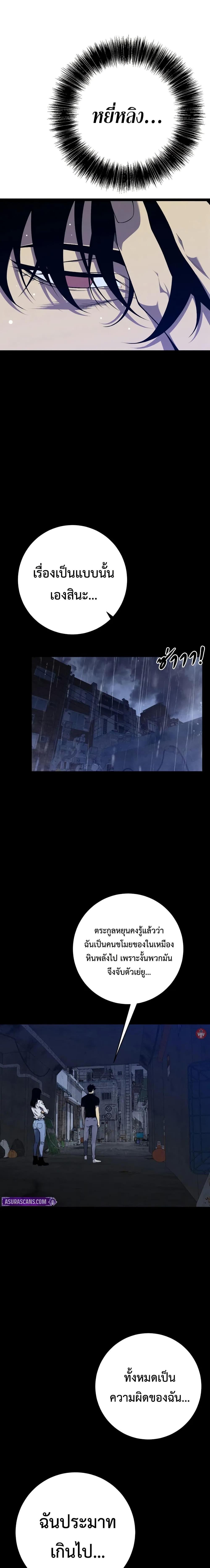 Manga-lc-com อ่านมังงะ อ่านการ์ตูน ออนไลน์ ฟรี I Copy Talents ตอนที่ 1 2 3 4 5 6 7 8 9 10 11 12 13 14 ฟรี ไม่มีโฆษณา Manga-lc - อ่าน มังงะ อ่าน การ์ตูน ออนไลน์ อ่านมังงะ ฟรี