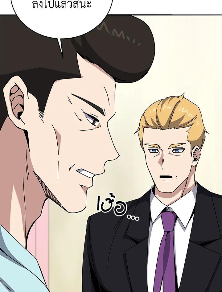 Doujin-Lc- อ่าน โดจิน มังฮวา เกาหลี ญี่ปุ่น จีน แปลไทย The Descent of the Demonic ตอนที่ 1 2 3 4 5 6 7 8 9 10 11 12 13 14 ฟรี ไม่มีโฆษณา อ่าน โดจิน Manhwa เกาหลี ญี่ปุ่น จีน เรามีครบ คัดมาให้เน้นๆ โดจิน 18+ รับประกันความฟินโดย  Doujin Lc