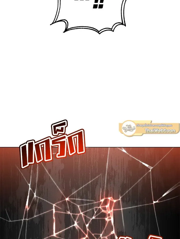 The Max Level Hero Has Returned การกล_บมาของว_รบ_ร_ษเวลต_น ตอนที่ ตอนที่ 186 รูปที่ 68