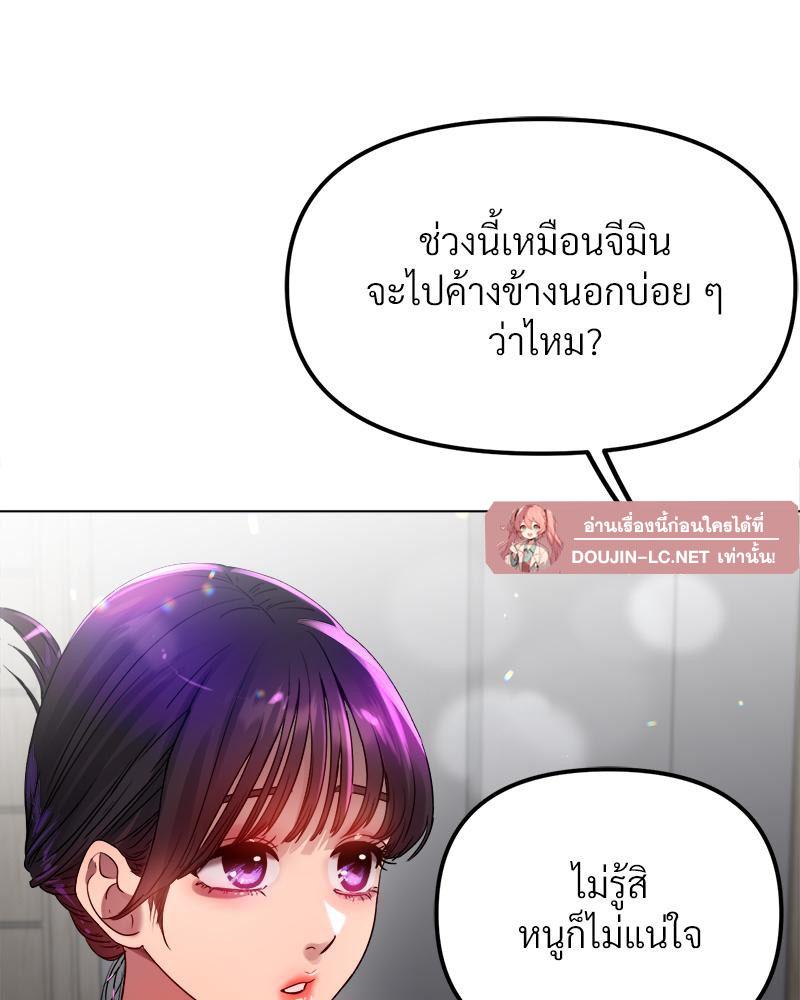 Doujin-Lc- อ่าน โดจิน มังฮวา เกาหลี ญี่ปุ่น จีน แปลไทย Do You Like to Exercise ตอนที่ 1 2 3 4 5 6 7 8 9 10 11 12 13 14 ฟรี ไม่มีโฆษณา อ่าน โดจิน Manhwa เกาหลี ญี่ปุ่น จีน เรามีครบ คัดมาให้เน้นๆ โดจิน 18+ รับประกันความฟินโดย  Doujin Lc