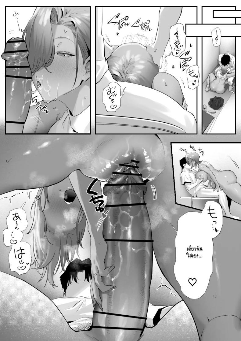 Doujin-Lc- อ่าน โดจิน มังฮวา เกาหลี ญี่ปุ่น จีน แปลไทย เรื่องชู้สาวกับหัวหน้าสาวเเกล [Genkai Hatsudensho] Onna Gyaru Joushi to Furin Suru Hanashi ตอนที่ 1 2 3 4 5 6 7 8 9 10 11 12 13 14 ฟรี ไม่มีโฆษณา อ่าน โดจิน Manhwa เกาหลี ญี่ปุ่น จีน เรามีครบ คัดมาให้เน้นๆ โดจิน 18+ รับประกันความฟินโดย  Doujin Lc