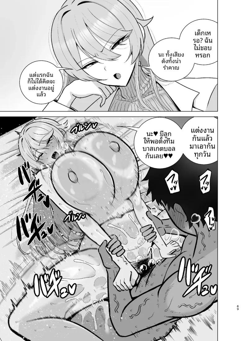 Doujin-Lc- อ่าน โดจิน มังฮวา เกาหลี ญี่ปุ่น จีน แปลไทย เพื่อนร่วมงานที่เปลี่ยนไปเมื่อเหล้าเข้าปาก (Shamidou Maichimonji) ตอนที่ 1 2 3 4 5 6 7 8 9 10 11 12 13 14 ฟรี ไม่มีโฆษณา อ่าน โดจิน Manhwa เกาหลี ญี่ปุ่น จีน เรามีครบ คัดมาให้เน้นๆ โดจิน 18+ รับประกันความฟินโดย  Doujin Lc