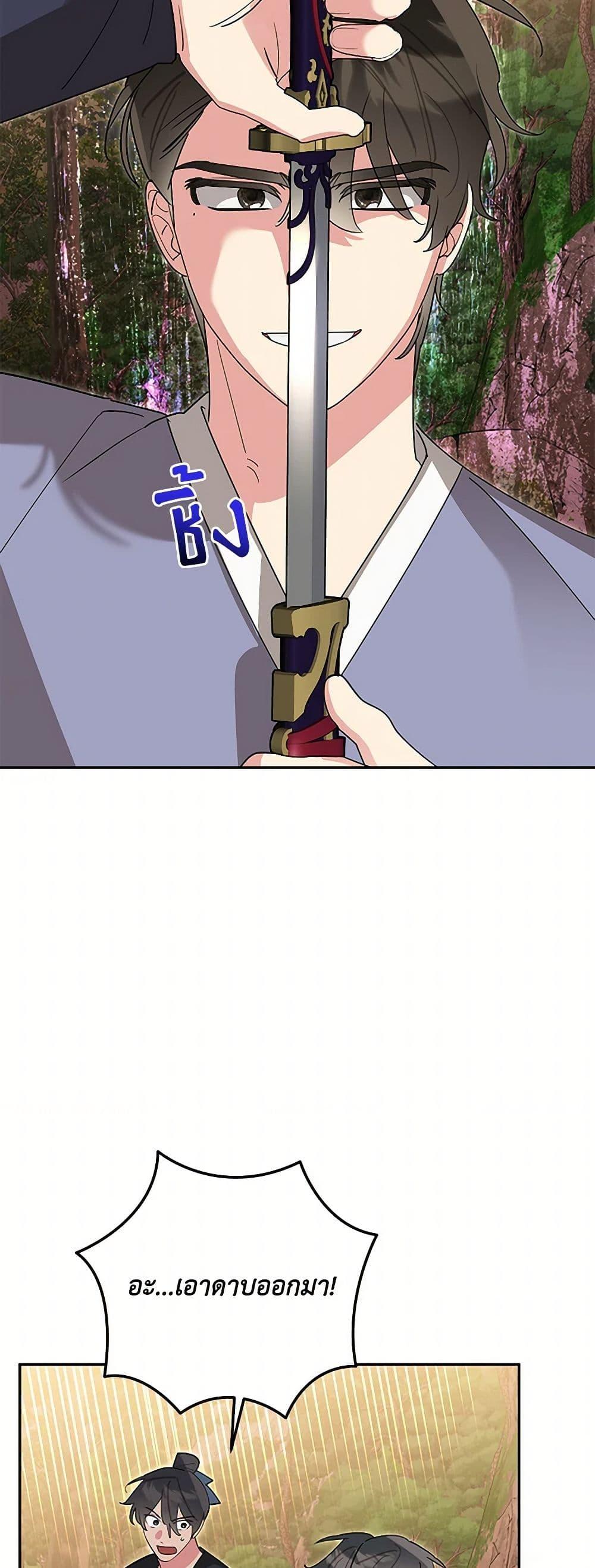 Manga-lc-com อ่านมังงะ อ่านการ์ตูน ออนไลน์ ฟรี Precious Daughter of the Greatest Martial Arts Villain ตอนที่ 1 2 3 4 5 6 7 8 9 10 11 12 13 14 ฟรี ไม่มีโฆษณา Manga-lc - อ่าน มังงะ อ่าน การ์ตูน ออนไลน์ อ่านมังงะ ฟรี