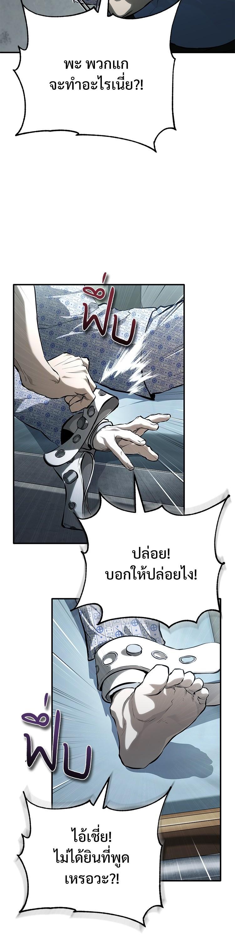 Manga-lc-com อ่านมังงะ อ่านการ์ตูน ออนไลน์ ฟรี Devil Returns To School Days ตอนที่ 1 2 3 4 5 6 7 8 9 10 11 12 13 14 ฟรี ไม่มีโฆษณา Manga-lc - อ่าน มังงะ อ่าน การ์ตูน ออนไลน์ อ่านมังงะ ฟรี