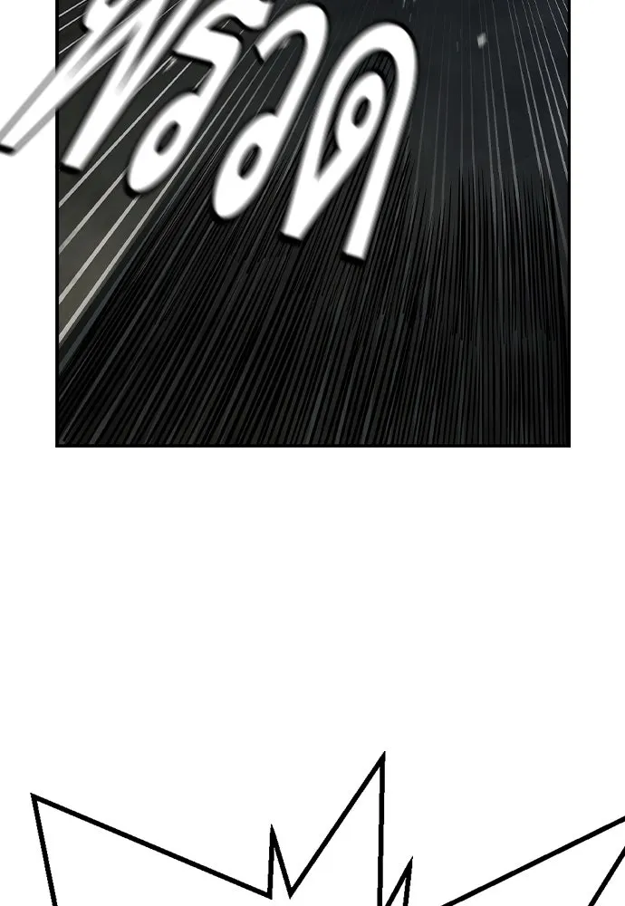 King Game ตอนที่ 99 หอกของกองพล รูปที่ 49