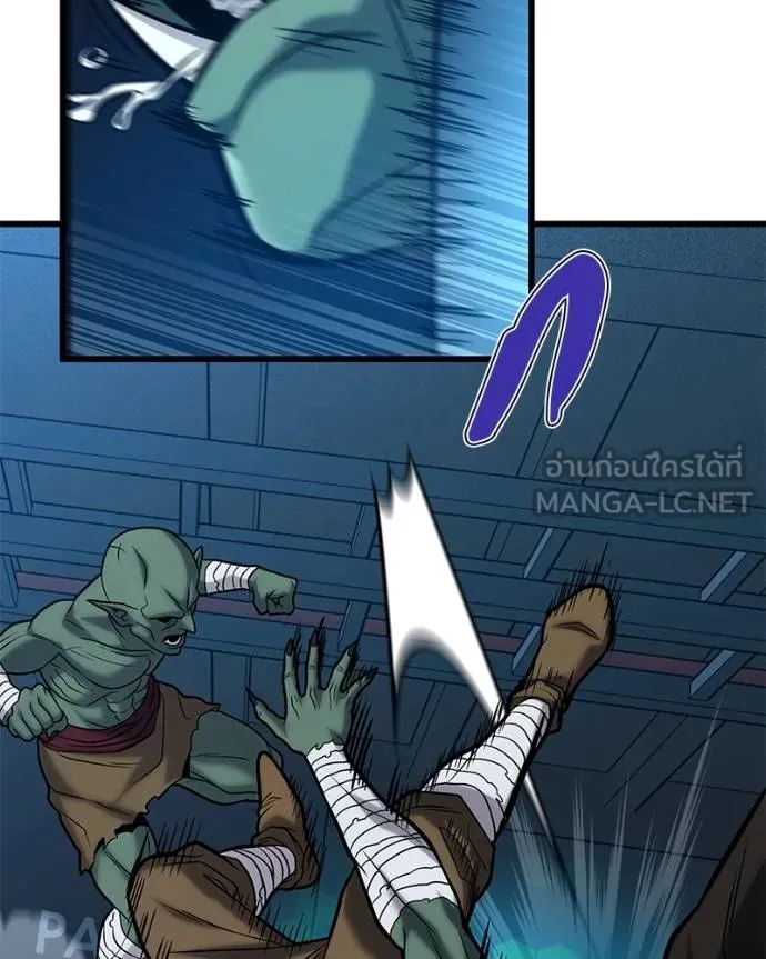 โทษที พื้นที่นี้ ตอนที่ 18 รูปที่ 29