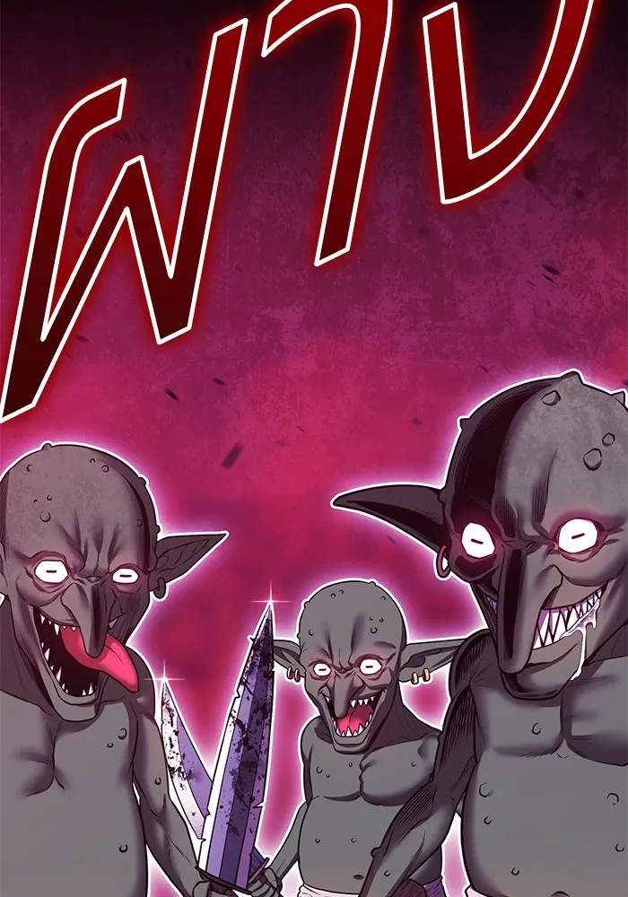 +99 ท่อนไม้พร้อมบวก ตอนที่ 71 npc (1) รูปที่ 35