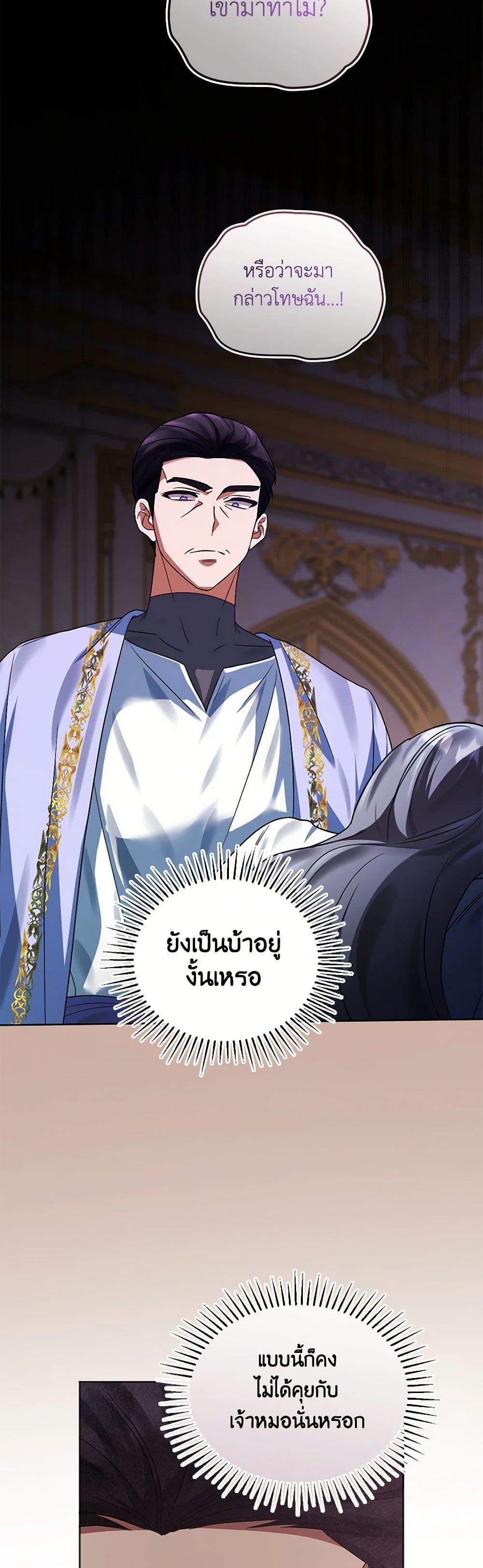 Manga-lc-com อ่านมังงะ อ่านการ์ตูน ออนไลน์ ฟรี You Awakened while I Was Dead ตอนที่ 1 2 3 4 5 6 7 8 9 10 11 12 13 14 ฟรี ไม่มีโฆษณา Manga-lc - อ่าน มังงะ อ่าน การ์ตูน ออนไลน์ อ่านมังงะ ฟรี