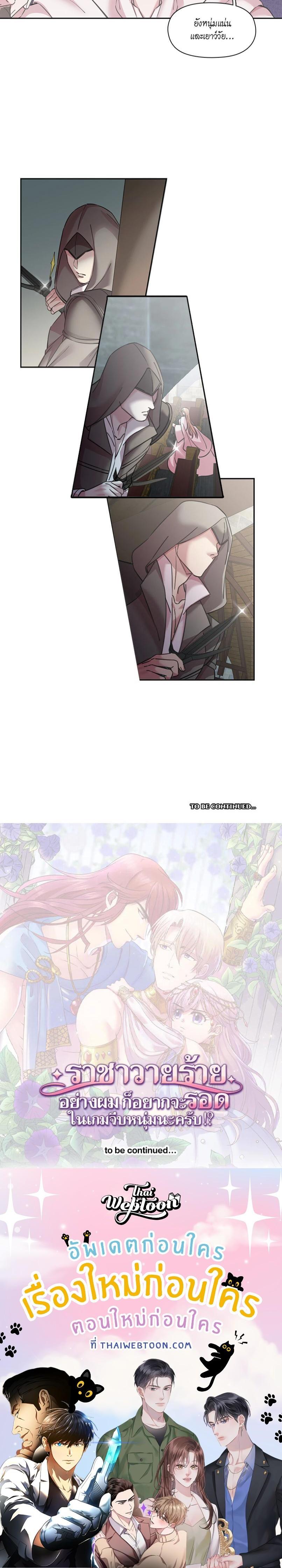 Manga-lc-com อ่านมังงะ อ่านการ์ตูน ออนไลน์ ฟรี I was Reborn as the Villainess’ Father and I Need XXX to Survive! ตอนที่ 1 2 3 4 5 6 7 8 9 10 11 12 13 14 ฟรี ไม่มีโฆษณา Manga-lc - อ่าน มังงะ อ่าน การ์ตูน ออนไลน์ อ่านมังงะ ฟรี