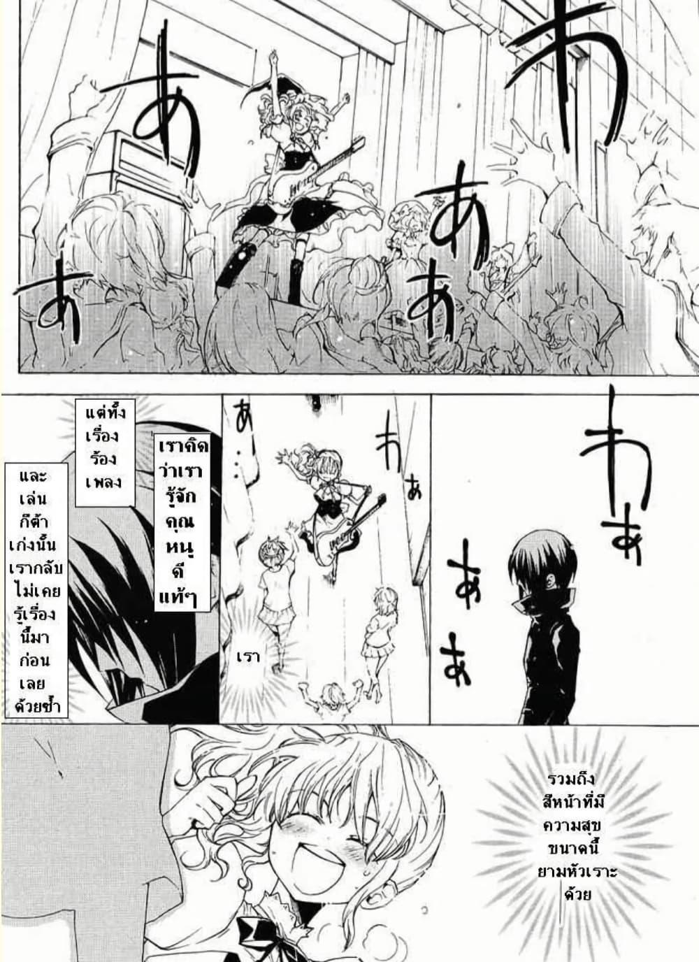 Manga-lc-com อ่านมังงะ อ่านการ์ตูน ออนไลน์ ฟรี Umineko no Naku Koro ni Episode 2 Turn of the Golden Witch ตอนที่ 1 2 3 4 5 6 7 8 9 10 11 12 13 14 ฟรี ไม่มีโฆษณา Manga-lc - อ่าน มังงะ อ่าน การ์ตูน ออนไลน์ อ่านมังงะ ฟรี