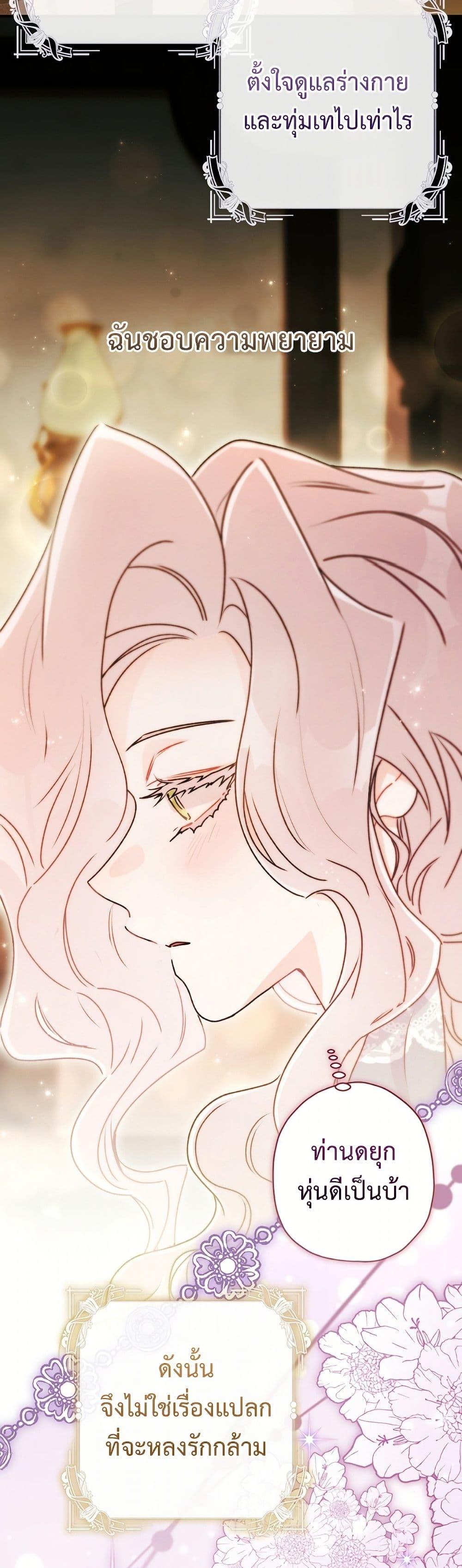 Manga-lc-com อ่านมังงะ อ่านการ์ตูน ออนไลน์ ฟรี I Became the Male Lead’s Adopted Daughter ตอนที่ 1 2 3 4 5 6 7 8 9 10 11 12 13 14 ฟรี ไม่มีโฆษณา Manga-lc - อ่าน มังงะ อ่าน การ์ตูน ออนไลน์ อ่านมังงะ ฟรี