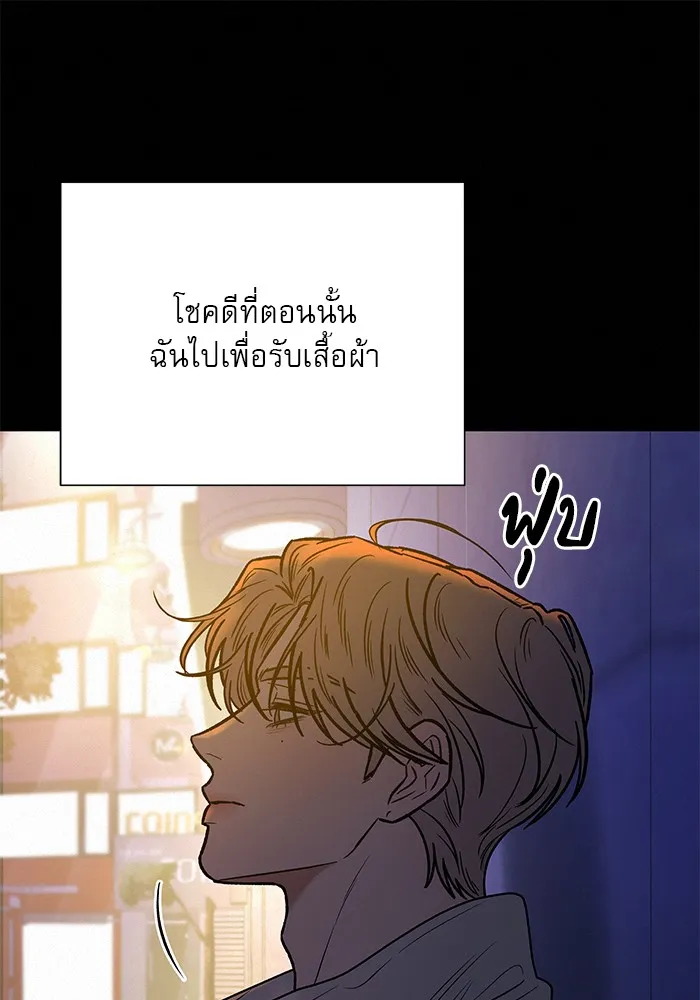ปฏิบัติการรักวุ่นหัวใจ ตอนที่ 80 รูปที่ 44