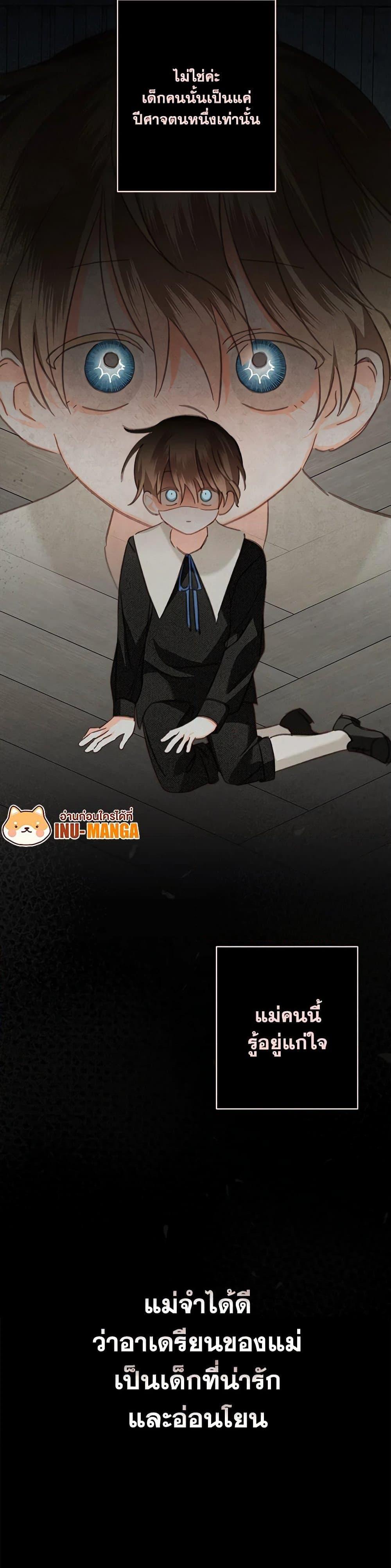 Manga-lc-com อ่านมังงะ อ่านการ์ตูน ออนไลน์ ฟรี How to Survive as a Maid in a Horror Game ตอนที่ 1 2 3 4 5 6 7 8 9 10 11 12 13 14 ฟรี ไม่มีโฆษณา Manga-lc - อ่าน มังงะ อ่าน การ์ตูน ออนไลน์ อ่านมังงะ ฟรี