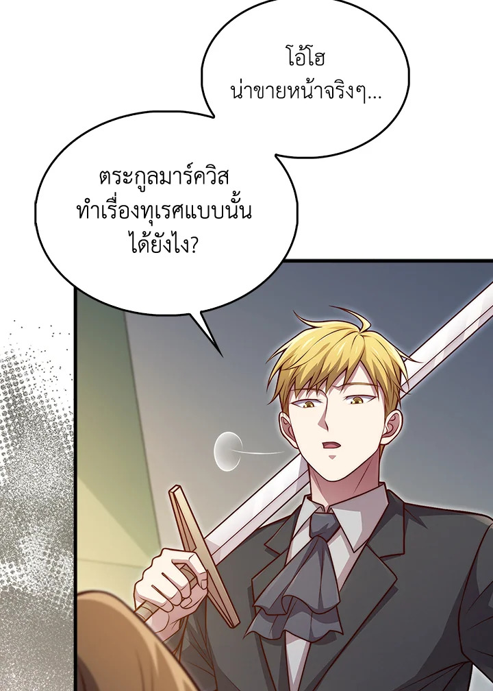 Manga-lc-com อ่านมังงะ อ่านการ์ตูน ออนไลน์ ฟรี The Lord of Coins ตอนที่ 1 2 3 4 5 6 7 8 9 10 11 12 13 14 ฟรี ไม่มีโฆษณา Manga-lc - อ่าน มังงะ อ่าน การ์ตูน ออนไลน์ อ่านมังงะ ฟรี