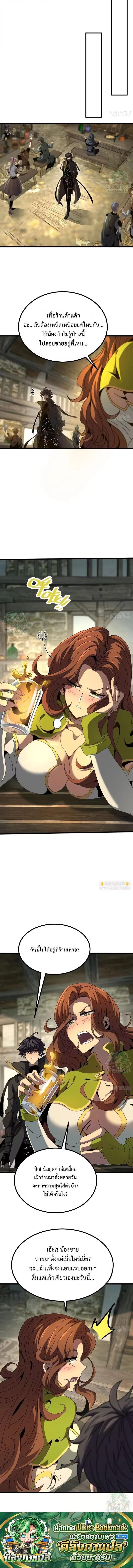 Manga-lc-com อ่านมังงะ อ่านการ์ตูน ออนไลน์ ฟรี Lord of Summons! Sudden Mutation ตอนที่ 1 2 3 4 5 6 7 8 9 10 11 12 13 14 ฟรี ไม่มีโฆษณา Manga-lc - อ่าน มังงะ อ่าน การ์ตูน ออนไลน์ อ่านมังงะ ฟรี