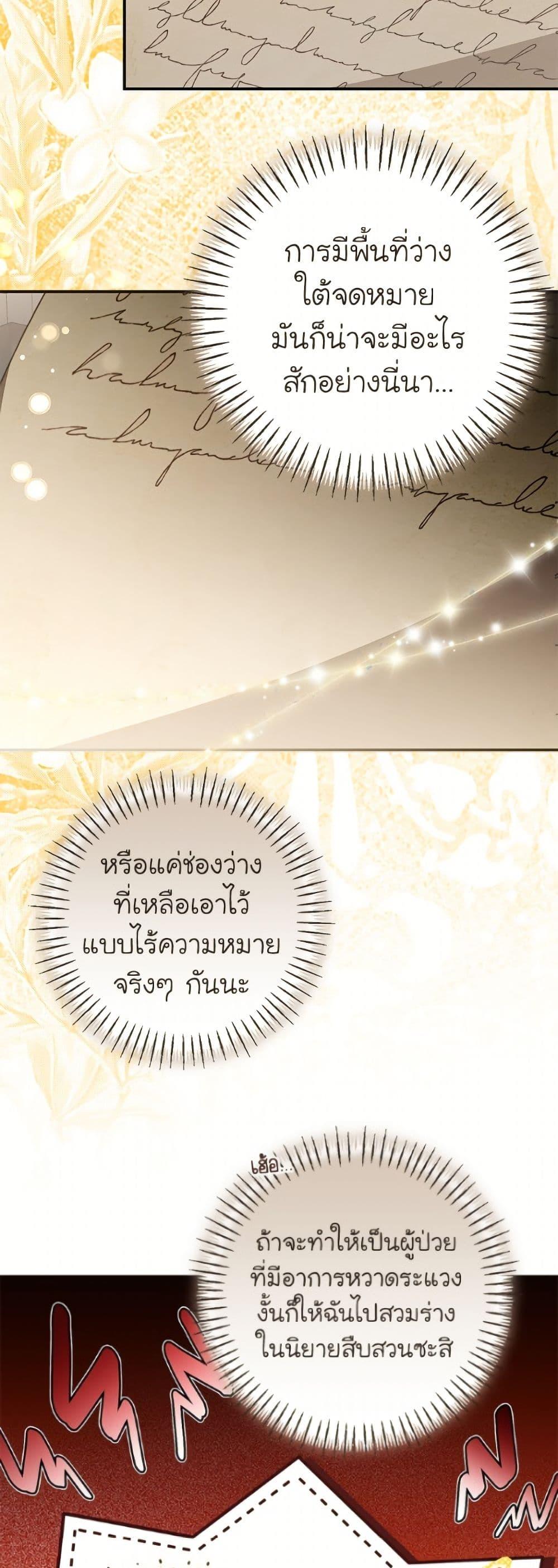 Manga-lc-com อ่านมังงะ อ่านการ์ตูน ออนไลน์ ฟรี I’ve Become the Devil’s Master ตอนที่ 1 2 3 4 5 6 7 8 9 10 11 12 13 14 ฟรี ไม่มีโฆษณา Manga-lc - อ่าน มังงะ อ่าน การ์ตูน ออนไลน์ อ่านมังงะ ฟรี