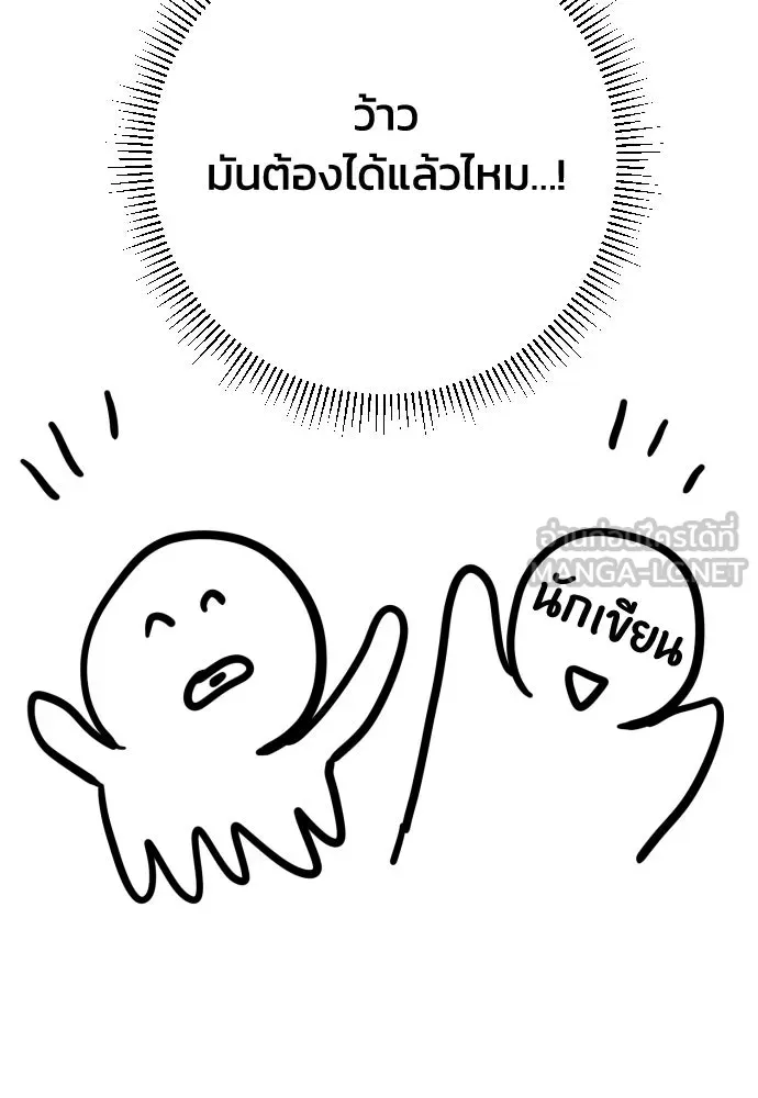 เพชฌฆาตลงทัณฑ์ ตอนที่ รีวิวซีซัน 1 รูปที่ 21