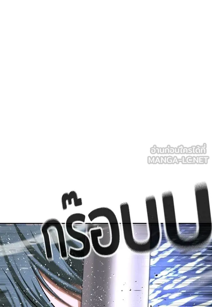 คูเซรา ตอนที่ 69 รูปที่ 209