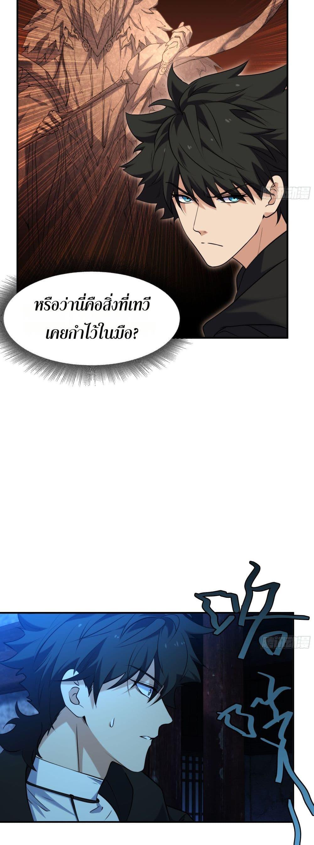 Manga-lc-com อ่านมังงะ อ่านการ์ตูน ออนไลน์ ฟรี Spirit Realm Walker ตอนที่ 1 2 3 4 5 6 7 8 9 10 11 12 13 14 ฟรี ไม่มีโฆษณา Manga-lc - อ่าน มังงะ อ่าน การ์ตูน ออนไลน์ อ่านมังงะ ฟรี