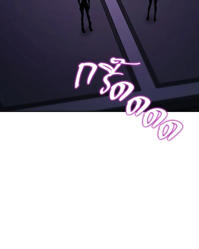 จ้า แม่คนสวย ตอนที่ 50 รูปที่ 53