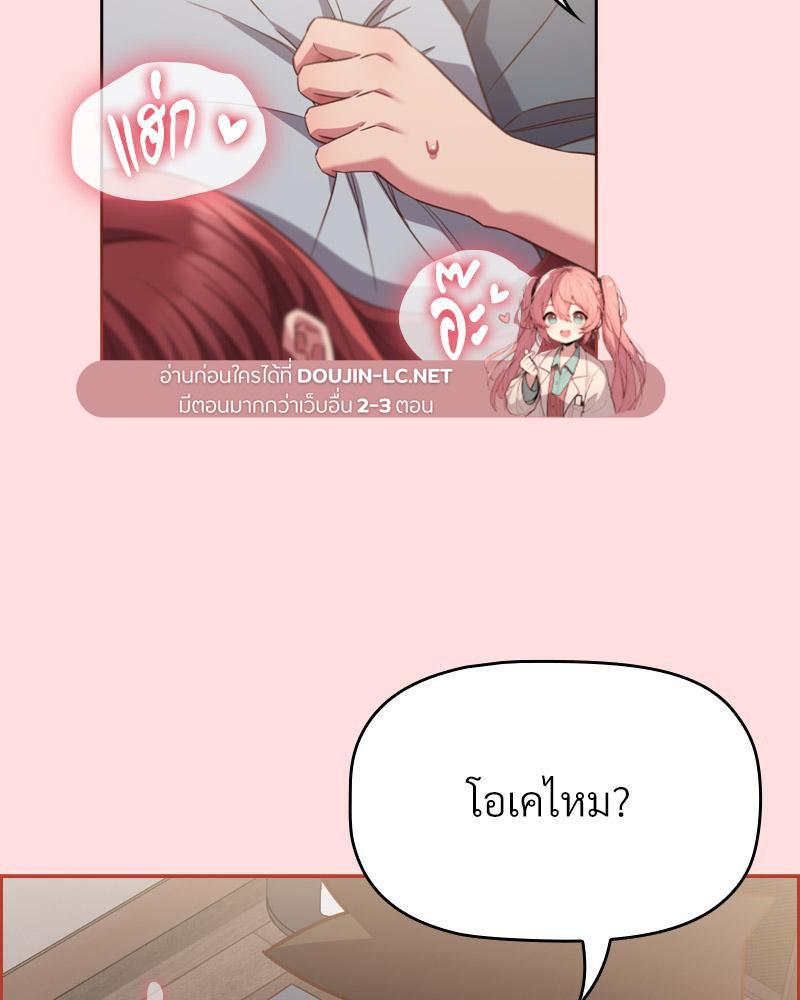 Doujin-Lc- อ่าน โดจิน มังฮวา เกาหลี ญี่ปุ่น จีน แปลไทย Four's a Crowd ตอนที่ 1 2 3 4 5 6 7 8 9 10 11 12 13 14 ฟรี ไม่มีโฆษณา อ่าน โดจิน Manhwa เกาหลี ญี่ปุ่น จีน เรามีครบ คัดมาให้เน้นๆ โดจิน 18+ รับประกันความฟินโดย  Doujin Lc