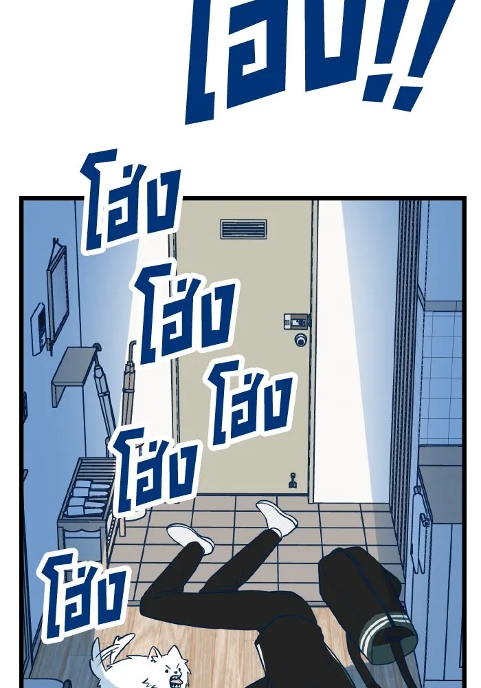 รักนี้ไม่มีรีไซเคิล ตอนที่ 10 รูปที่ 116