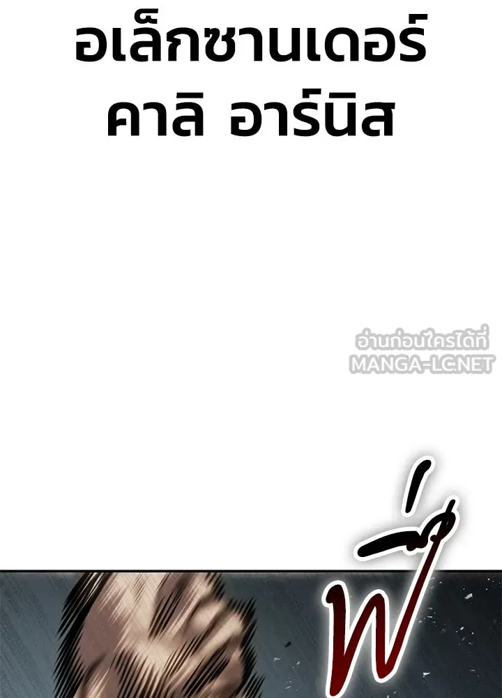 กฎเหล็กบ้านสายลับ ตอนที่ 19 รูปที่ 192