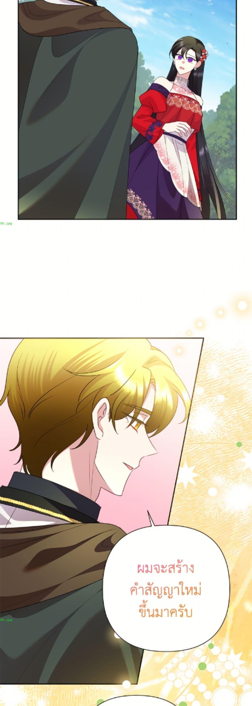 Manga-lc-com อ่านมังงะ อ่านการ์ตูน ออนไลน์ ฟรี Today the Villainess Has Fun Again ตอนที่ 1 2 3 4 5 6 7 8 9 10 11 12 13 14 ฟรี ไม่มีโฆษณา Manga-lc - อ่าน มังงะ อ่าน การ์ตูน ออนไลน์ อ่านมังงะ ฟรี