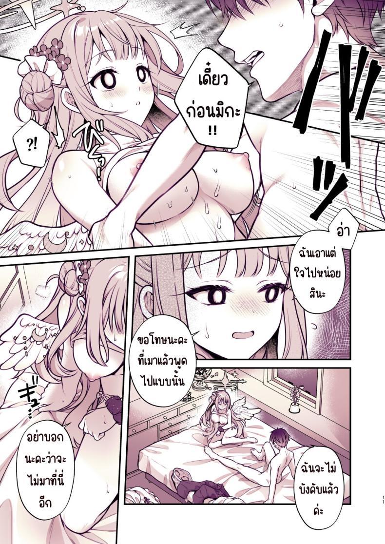 Doujin-Lc- อ่าน โดจิน มังฮวา เกาหลี ญี่ปุ่น จีน แปลไทย ดื่มชาลับๆกับมิกะ [Alpha to Yukaina Nakamatachi (Alpha)] Mika to Himitsu no Teatime (Blue Archive) ตอนที่ 1 2 3 4 5 6 7 8 9 10 11 12 13 14 ฟรี ไม่มีโฆษณา อ่าน โดจิน Manhwa เกาหลี ญี่ปุ่น จีน เรามีครบ คัดมาให้เน้นๆ โดจิน 18+ รับประกันความฟินโดย  Doujin Lc