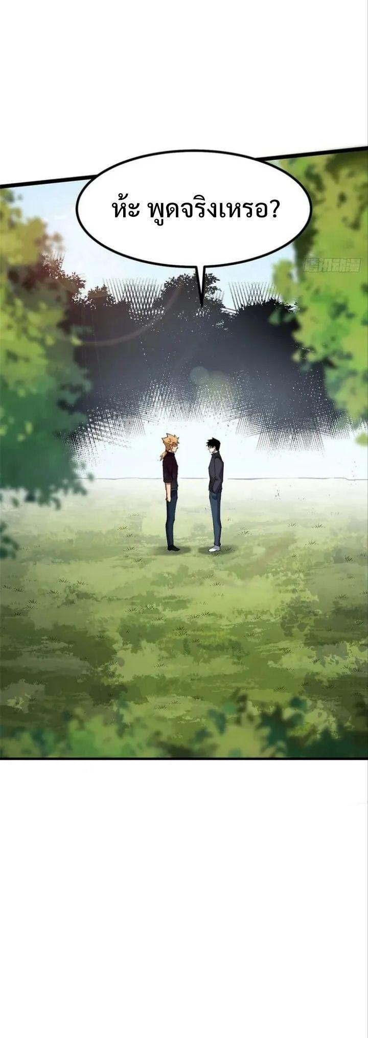 Manga-lc-com อ่านมังงะ อ่านการ์ตูน ออนไลน์ ฟรี I REALLY DON’T WANT TO LEARN FORBIDDEN SPELLS ตอนที่ 1 2 3 4 5 6 7 8 9 10 11 12 13 14 ฟรี ไม่มีโฆษณา Manga-lc - อ่าน มังงะ อ่าน การ์ตูน ออนไลน์ อ่านมังงะ ฟรี