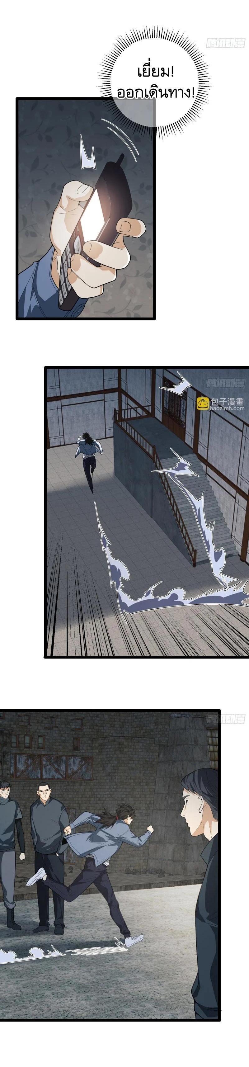 Manga-lc-com อ่านมังงะ อ่านการ์ตูน ออนไลน์ ฟรี The First Order ตอนที่ 1 2 3 4 5 6 7 8 9 10 11 12 13 14 ฟรี ไม่มีโฆษณา Manga-lc - อ่าน มังงะ อ่าน การ์ตูน ออนไลน์ อ่านมังงะ ฟรี