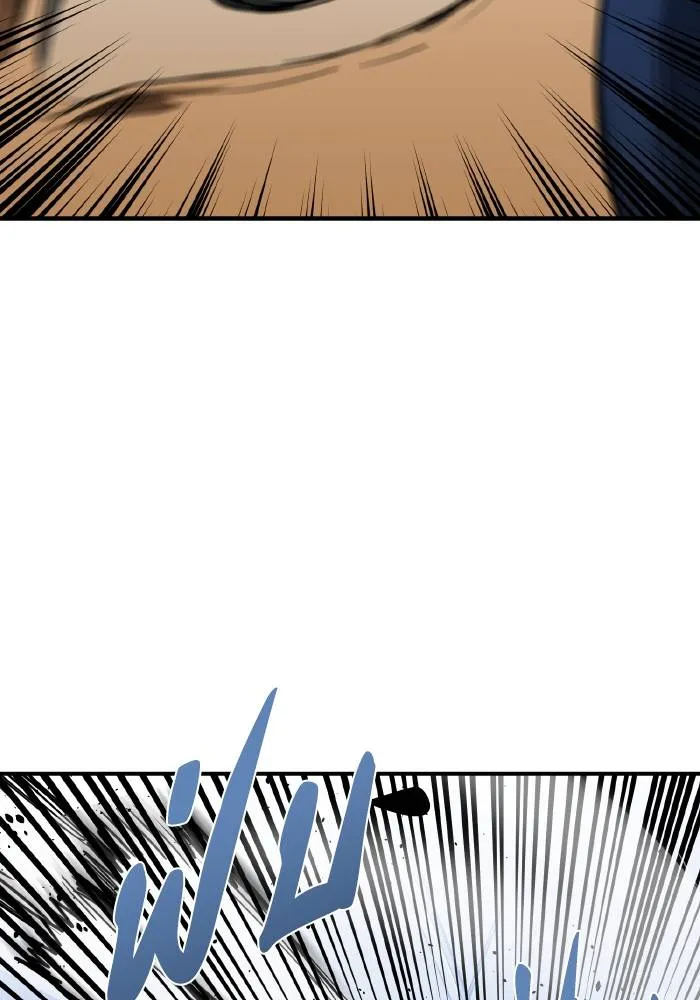 ราชาแห่งอ็อกทากอน ตอนที่ 55 รูปที่ 53