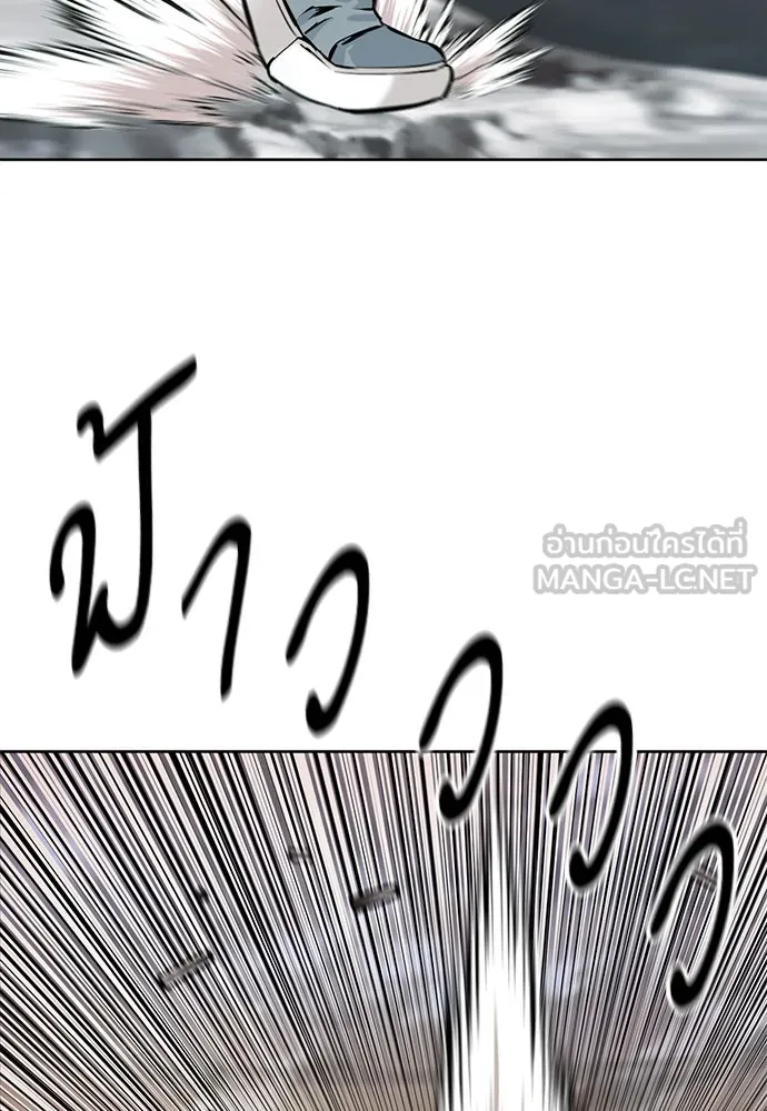 ดรูอิดแห่งสถานีโซล ตอนที่ 11 รูปที่ 27