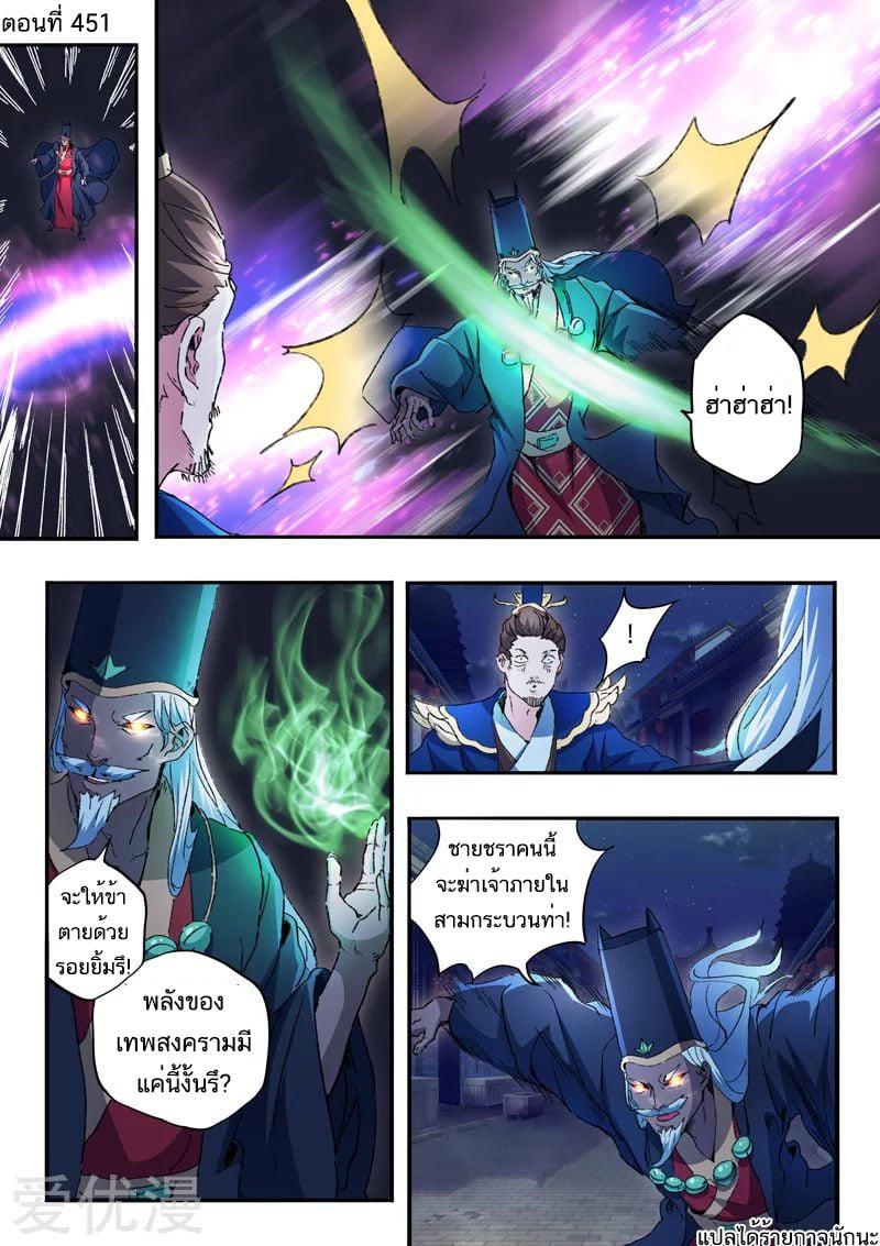 Manga-lc-com อ่านมังงะ อ่านการ์ตูน ออนไลน์ ฟรี Martial Master ตอนที่ 1 2 3 4 5 6 7 8 9 10 11 12 13 14 ฟรี ไม่มีโฆษณา Manga-lc - อ่าน มังงะ อ่าน การ์ตูน ออนไลน์ อ่านมังงะ ฟรี