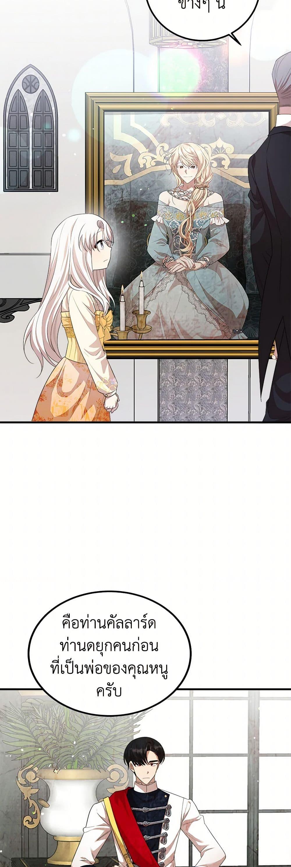 Manga-lc-com อ่านมังงะ อ่านการ์ตูน ออนไลน์ ฟรี Four Dangerous Brothers to My Rescue ตอนที่ 1 2 3 4 5 6 7 8 9 10 11 12 13 14 ฟรี ไม่มีโฆษณา Manga-lc - อ่าน มังงะ อ่าน การ์ตูน ออนไลน์ อ่านมังงะ ฟรี