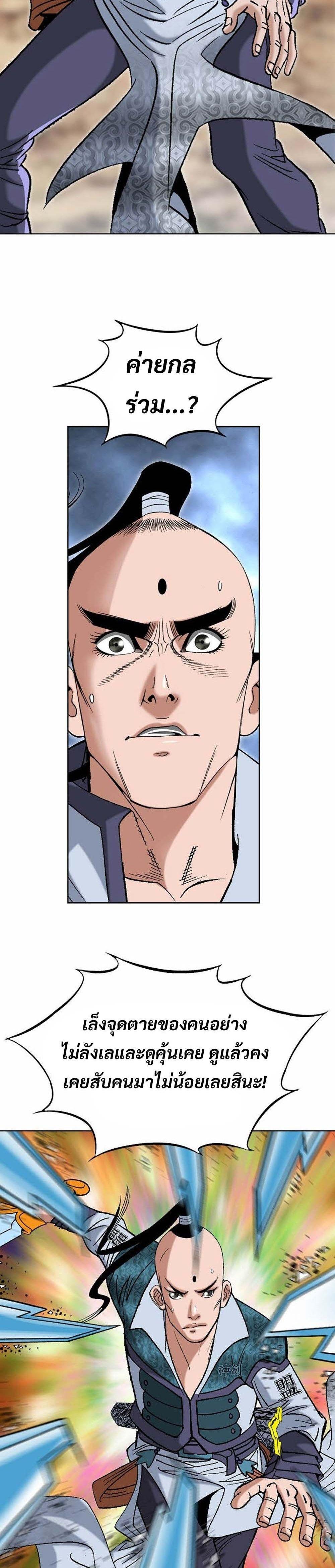 Manga-lc-com อ่านมังงะ อ่านการ์ตูน ออนไลน์ ฟรี Biography of a Novice Warrior ตอนที่ 1 2 3 4 5 6 7 8 9 10 11 12 13 14 ฟรี ไม่มีโฆษณา Manga-lc - อ่าน มังงะ อ่าน การ์ตูน ออนไลน์ อ่านมังงะ ฟรี